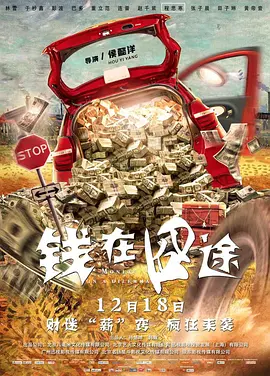 户外野战