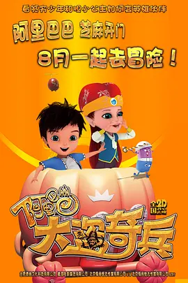 户外野战